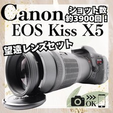 Canon EOS Kiss X5 DSLR Camera with 70-210mm Lens and Accessories Bundle