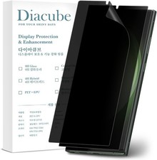 2-Pack Matte Anti-Glare Privacy Screen Protector for Samsung Galaxy S23 Ultra 0.