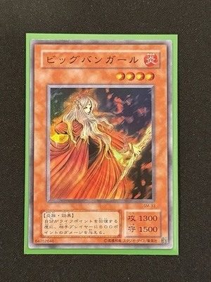 Yugioh 2001 Spell Of Mask Card Fire Princess Super Rare SM-33 Japanese NM