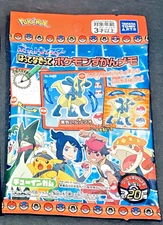 New Takaratomy ARTS Trace and Stick Pokémon Card Encyclopedia Memo Pads 