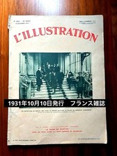 1931 French Vintage Magazine Art Deco Scrapbook Paper Collage Junk Journal