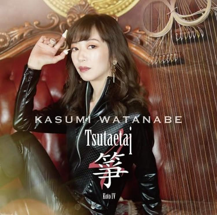 CD TSUTAETAI KOTO 4 Japan Kasumi Watanabe Music (CD1) TTOC