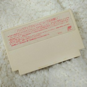 My Life Love Dream Wish Famicom