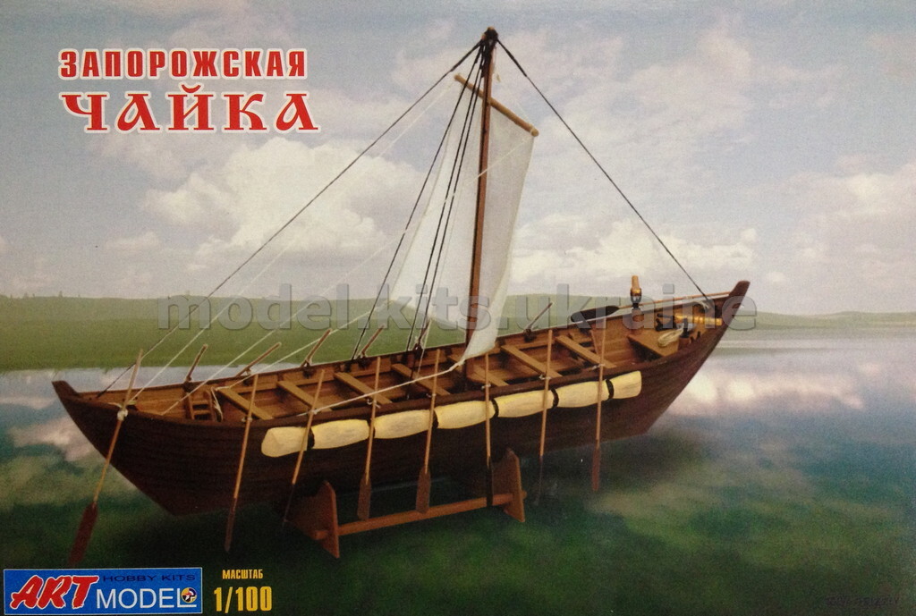 ART model AM100-01 Zaporozhian Chaika boat - 1/72 model kit