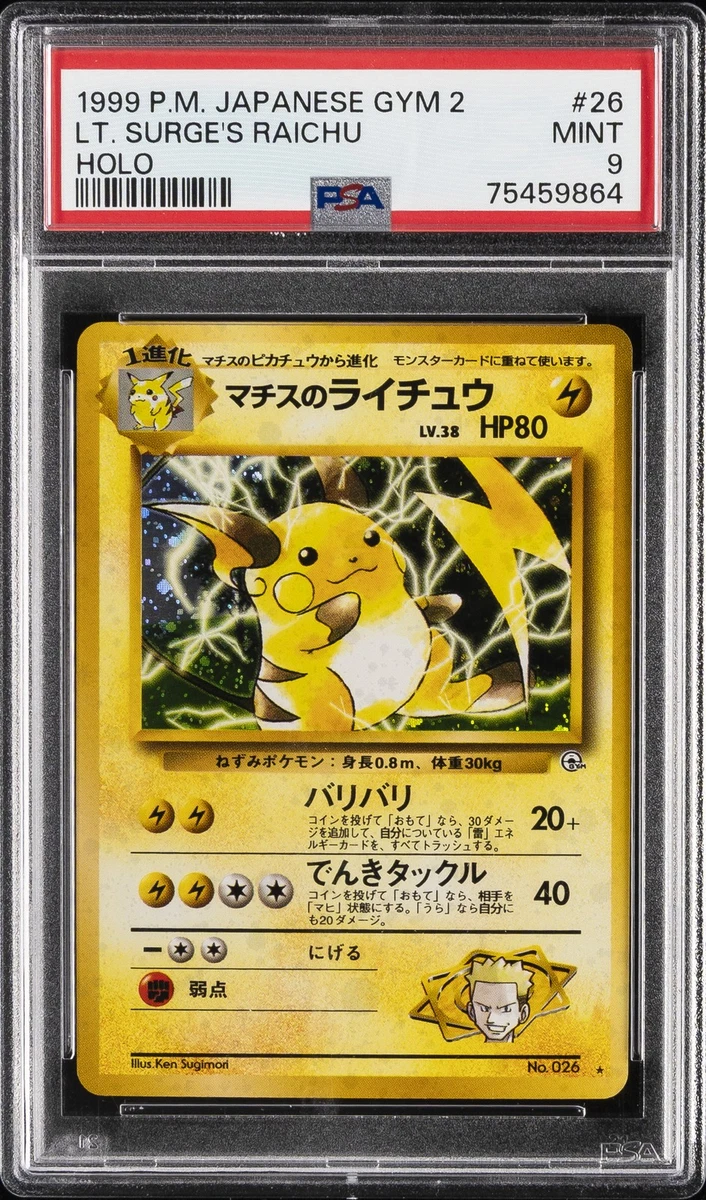 Raichu Pokémon TCG Professional Sports Authenticator (PSA