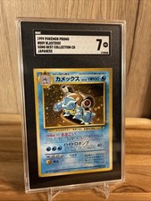Blastoise Japanese CD Promo Holo (Japanese)