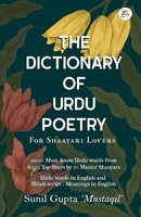 The Dictionary Of Urdu Poetry Sunil Gupta Taschenbuch Kartoniert / Broschiert