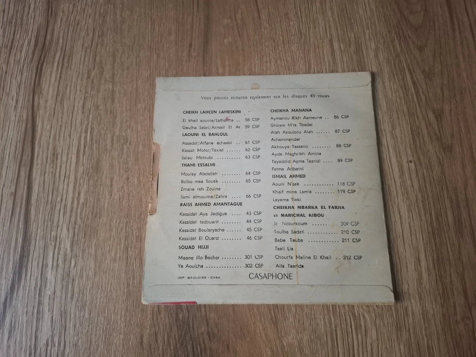 SP ARABIC FOLK MAROC HADJA EL HALDAOUIA "ALAR YA ALAR" 196? MAROC - Photo 2/2