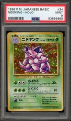 Nidoking No. 034 Base Set Holo Rare Japanese 1996