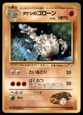 1999 Pokemon Gym 2 Brock's Graveler Japanese #075 Vintage