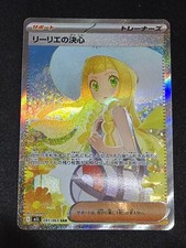 Buy Lillie's Determination 091/063 M1l: Mega Brave Holo (Japanese