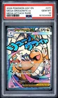 2026 POKEMON ASC EN-ASCENDED HEROES MEGA ATTACK RARE MEGA DRAGONITE EX PSA 10