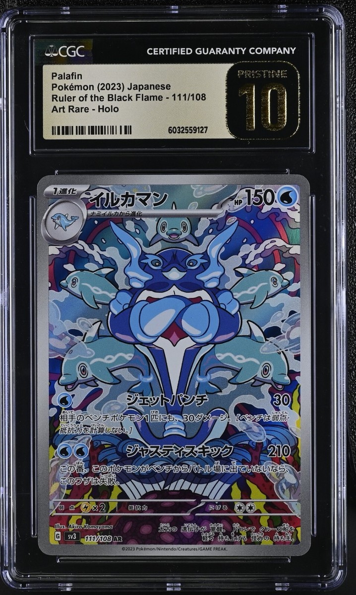 CGC Pristine 10 Palafin 111/108 AR Art Rare Ruler of the Black