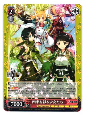 Girls SAO/S71-067C SOA 10th Anniversary Weiss Schwarz Card