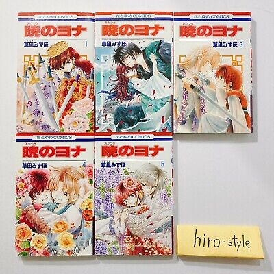 Yona of the Dawn Akatsuki no Yona Comic Manga vol.1-42 Book set Mizuho  Japanese