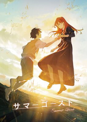 Summer Ghost Standard Edition Blu-ray EYXA-13701 Director loundraw Animation NEW