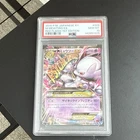 M Mewtwo EX Red Flash 2015 1st Edition Holo Double Rare PSA 10 028/059