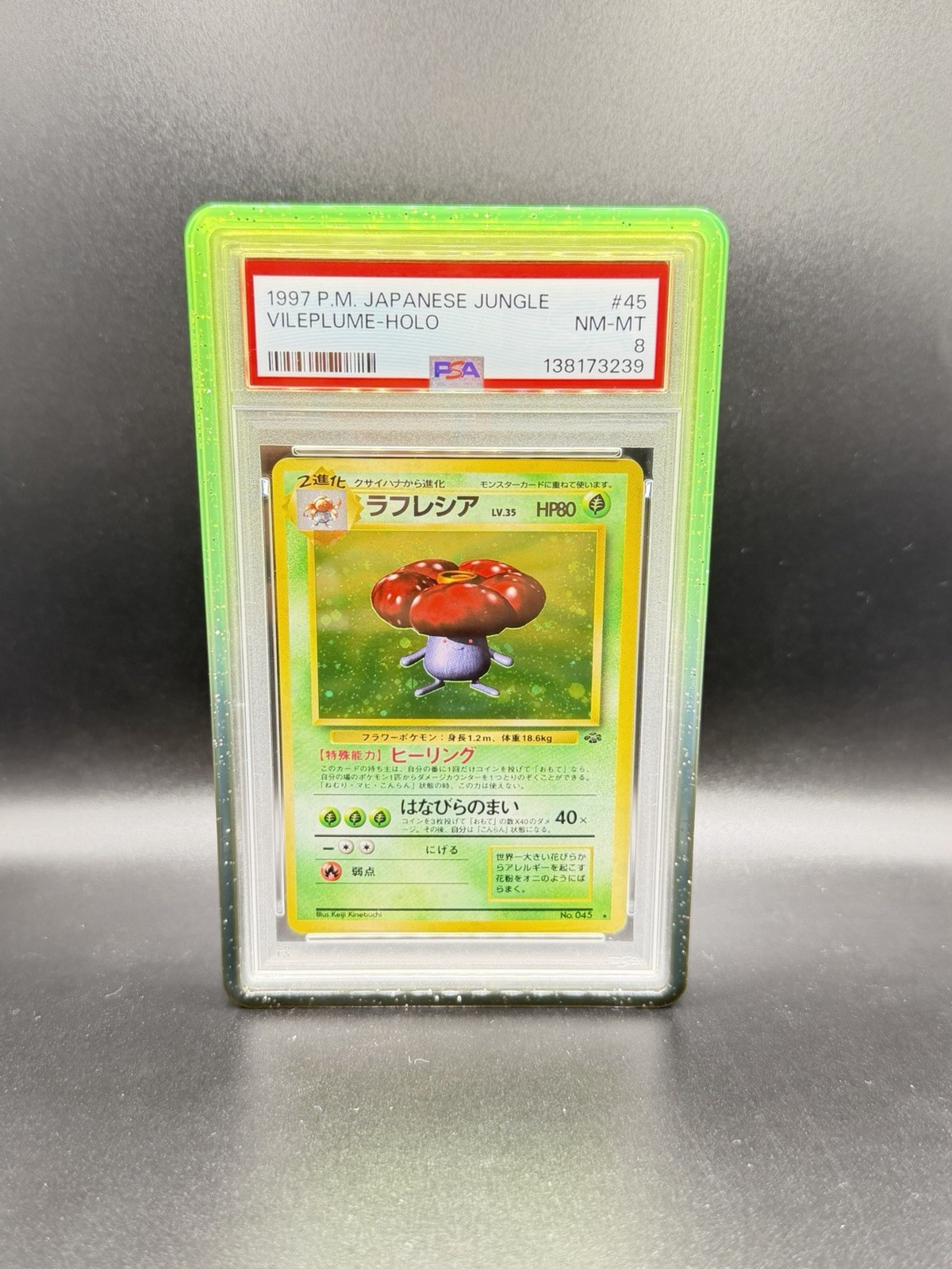 1997 POKEMON P.M. JAPANESE JUNGLE #45 DARK VILEPLUME-HOLO PSA 8