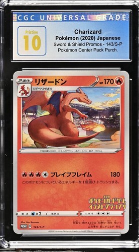 CGC Pristine 10 Charizard 143/S-P Japanese 2020 S-P Sword & Shield Promo Holo