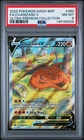 2022 POKEMON SWSH ULTRA-PREMIUM COLLECTION #260 FULL ART/CHARIZARD V PSA 8