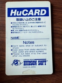 PC Engine Hu Card Momotaro Katsugeki Only