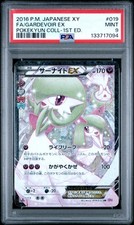 Gardevoir ex 019/032 Cp3: Pokekyun Collection for sale | eBay