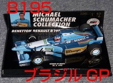 16 1 43 Benetton Renault B195 Schumacher Brazil GP 1995 BENETTON RENAULT