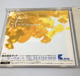 Dreamcast Memories Off Complete2000 06 29T19702M4933516006029STIBA2810 Japan Q2