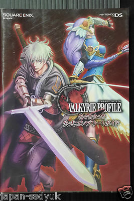 Nintendo DS - Valkyrie Profile Covenant Plume - Neuf - PAL FR NDS