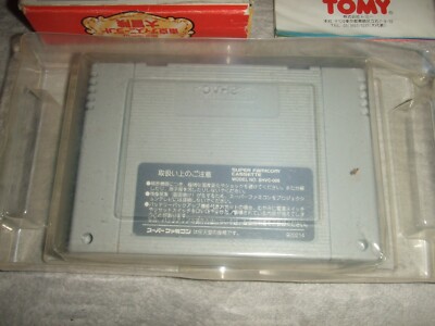 mickey様 MICKEY NO TOKYO DAI BOUKEN With Box Nintendo Super Family