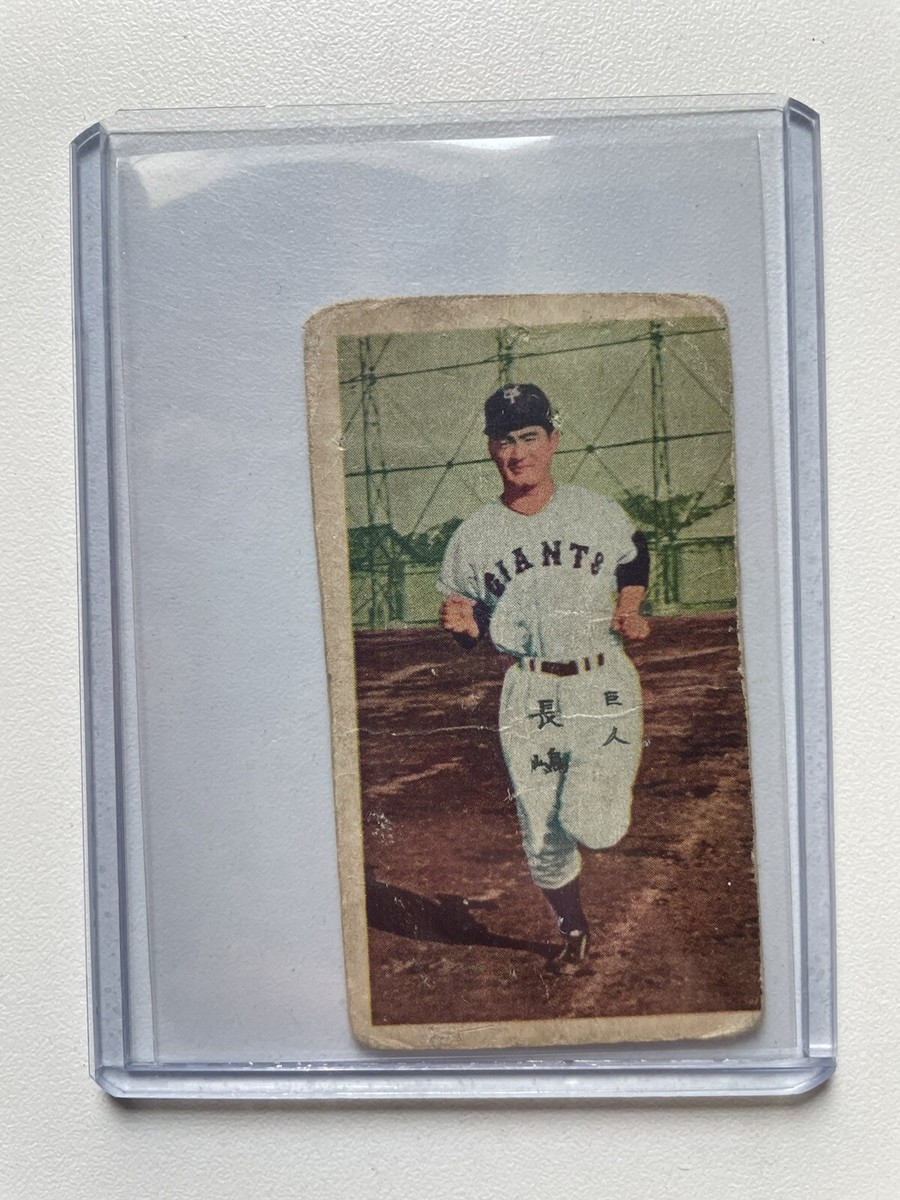 JCM 31c Type 1: 1959 Marukami Color Cartoon Back - HOF