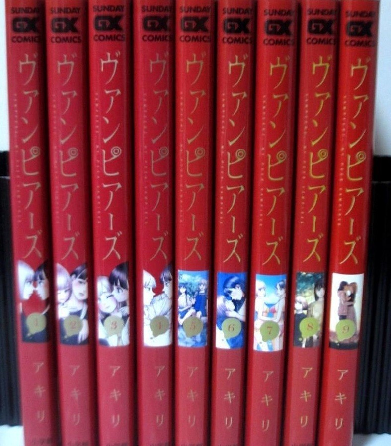 vampeers my peer vampires manga book 1 to 9 set yuri comic school