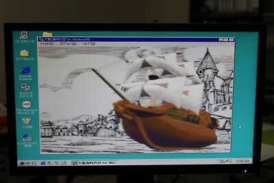 NEC PC-9821Ra43, PC98 Series Final Model, Win98 for Uncharted
