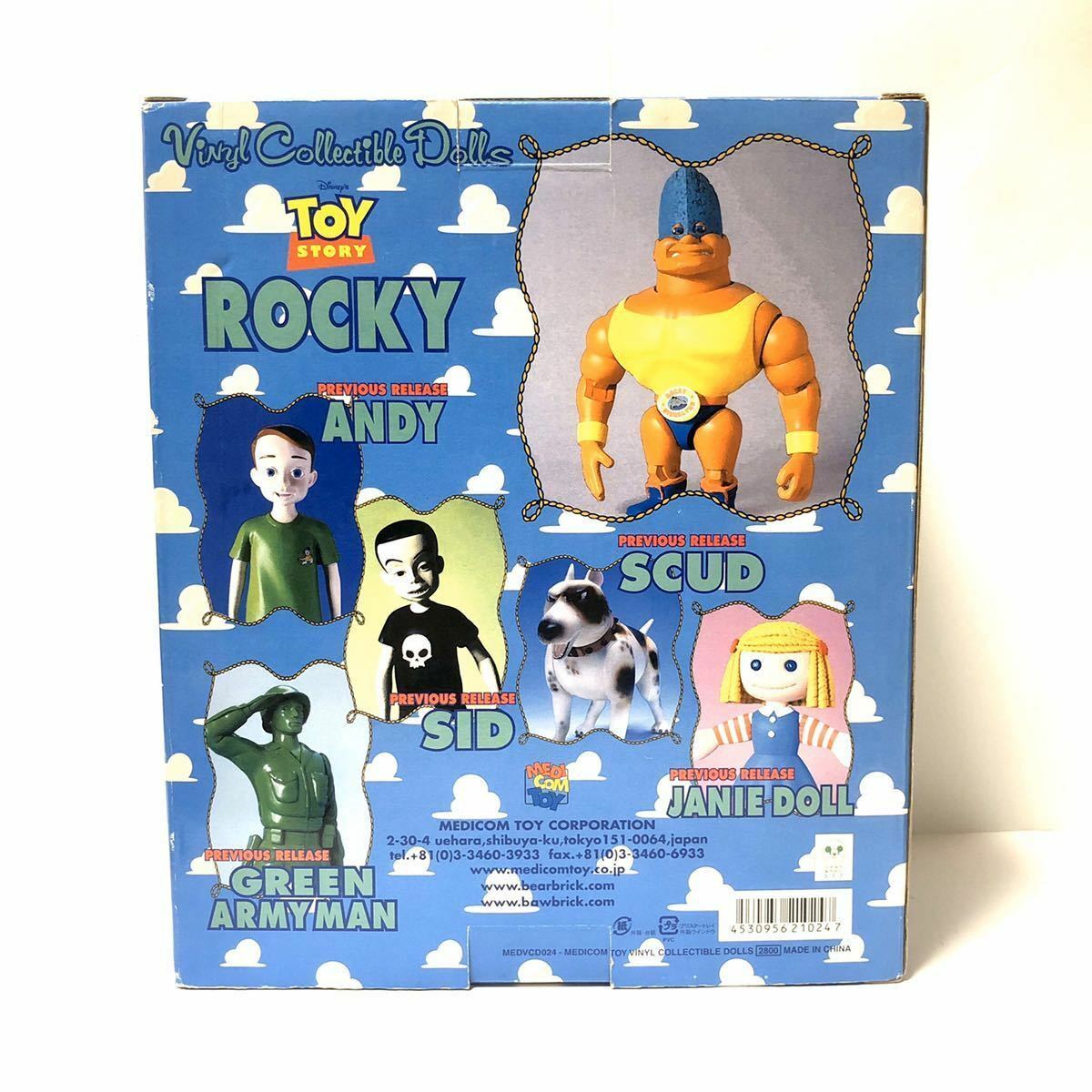 Medicom Toy Vinyl Collectible Dolls Toy Story Rocky 160mm Figure