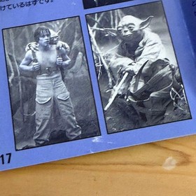 Famicom Empire Strikes Back Star Wars manual only #d6c772