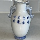Picture 6 of 9