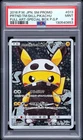 2016 POKEMON JAPANESE SM PROMO #013 FULL ART/PRETEND TEAM SKULL PIKACHU PSA 9