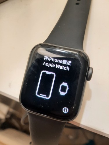 Apple Watch Series 4 - 40mm For Parts