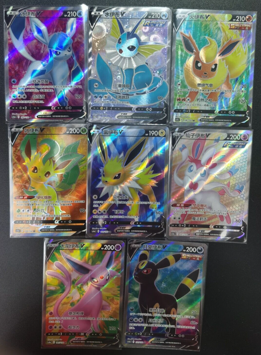 female pokemon cards Pokemon Trading Card Game main image 1
