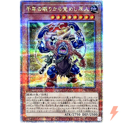 The Caveman that Awoke after a Millennium 25th Sec INFO-JP001 Infinite Forbidden