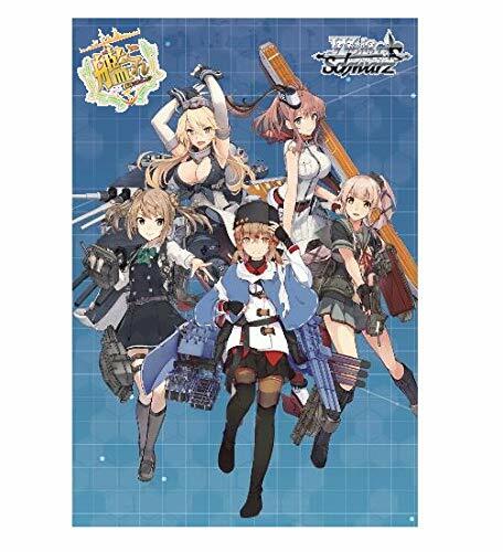 kantai collection weiss schwarz booster box Azur Lane Vol.2 Booster Box Weiss Schwarz – COLLECTORS JAPAN main image 1