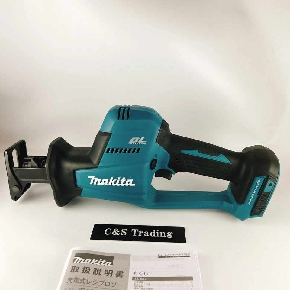 Makita JR189DZ 18V Brushless Reciprocating Saw With Counter Balance Body Only - Image 3 of 4