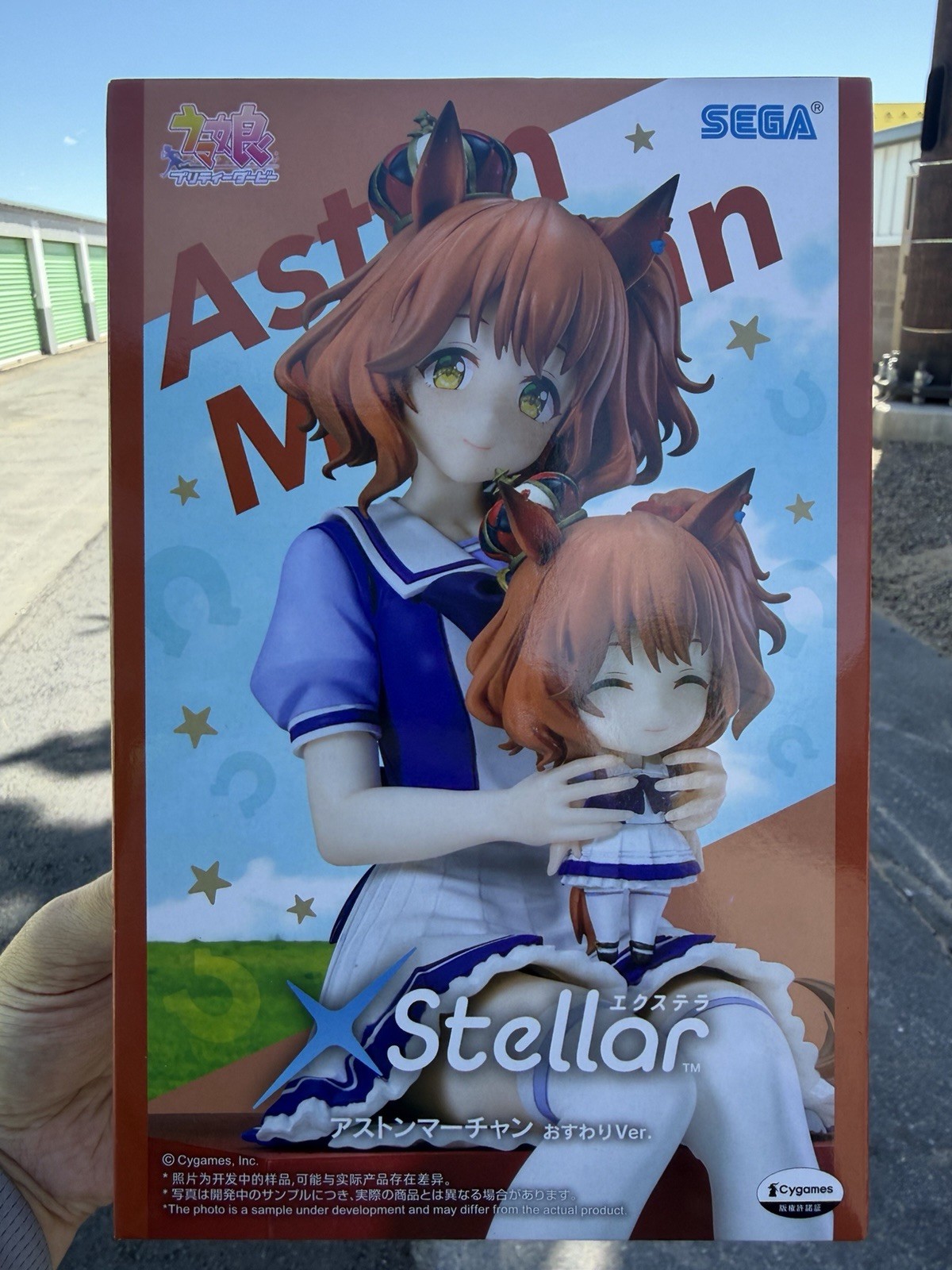 Uma Musume Pretty Derby XStellar Aston Machan Sitting Ver. Figure - US Seller