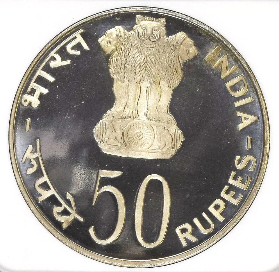 India 1975 (B) 50 Rupees F.O.A Women's Year PROOF NGC Graded PF 66 ULTRA CAMEO - Image 4 of 4