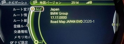 MINI Road Maps Update JAPANESE JAPAN 日本 EVO 2026-1 NBT EVO USB + FSC Code ID4