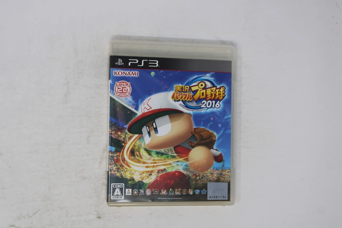 Sony PlayStation 3 NTSC-J (Japan) 2016 Video Games for sale | eBay
