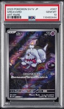 Greavard 087/078 Sv1v: Violet Ex Holo (Japanese) for sale online