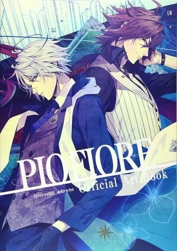 Used Anime Mook Otome Game Book Piofiore no Bansho ricordo Official Art Book