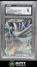 Lugia EX CGC 9 2023 Pokemon Classic Venusaur & ex Deck Holo #017/034 9261
