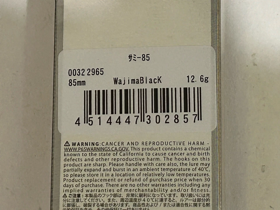 LUCKY CRAFT Sammy 85 SERIE LIMITADA CARRERA ¡¡Ora por Japón!! WAJIMA COLOR NEGRO NUEVO EN PAQUETE Foto 4 de 4
